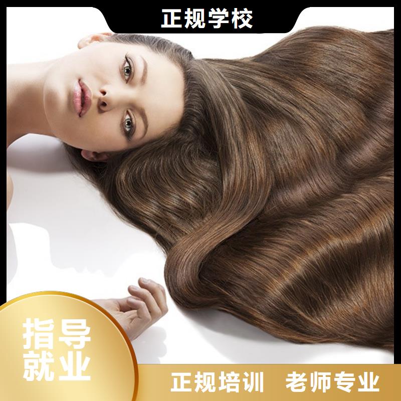 妝點剪頭培訓哪家好