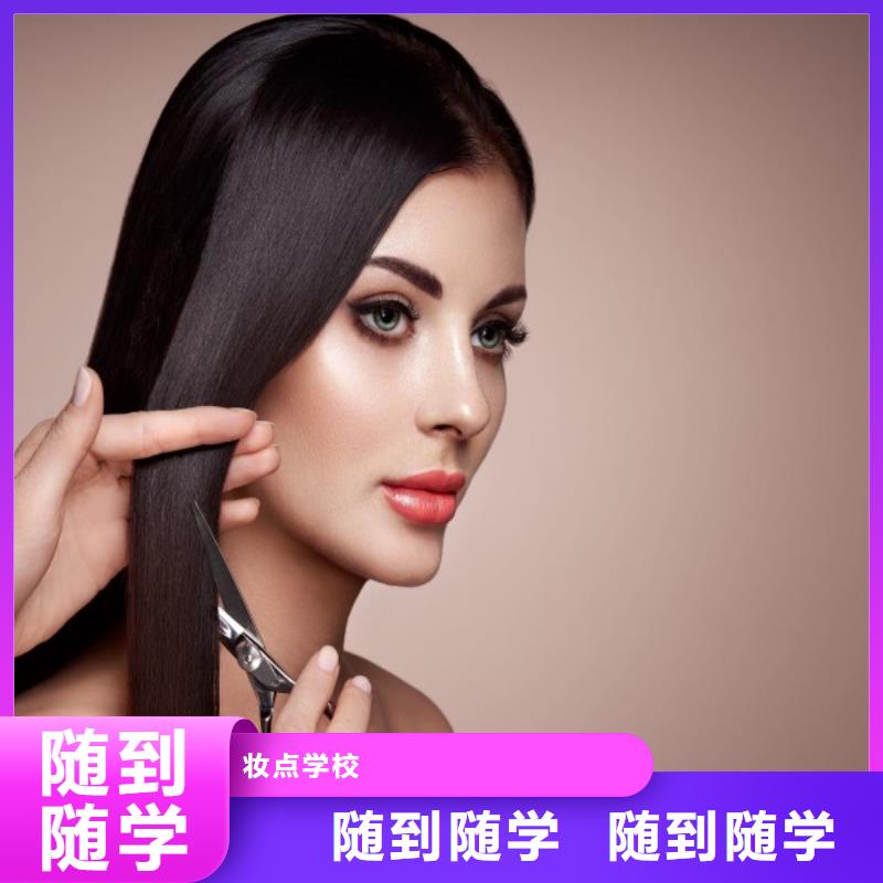 美容美发学校视频-美容美发学校|四川省德阳市|什邡|绵竹|南充|巴中|资阳|眉山|绵阳