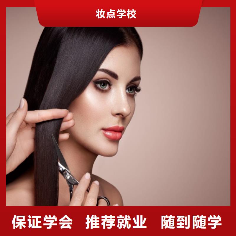 理發培訓