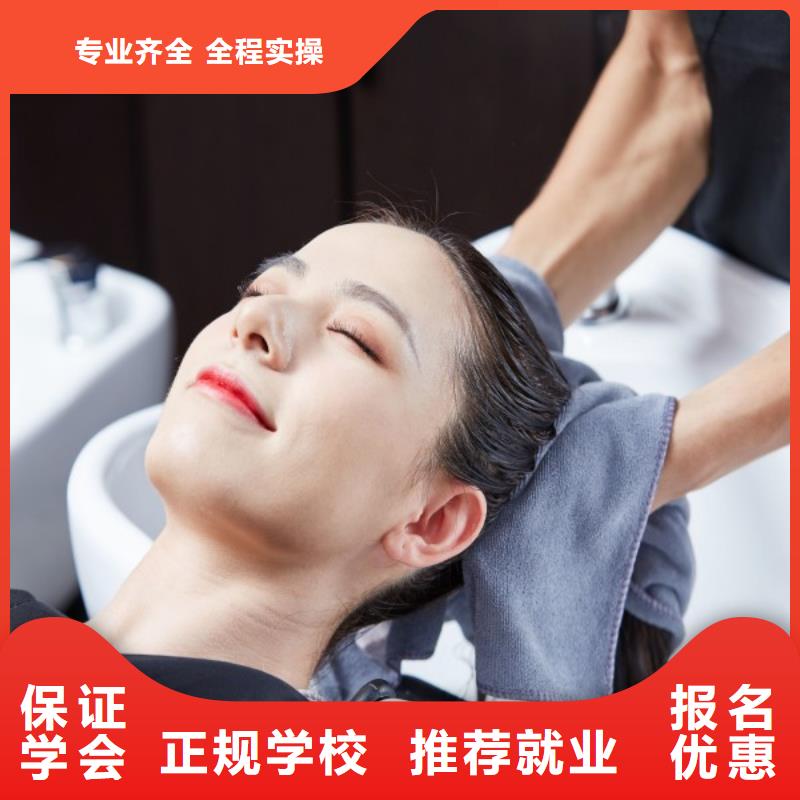 美容美发学校视频-德阳市美容美发学校-【同城】可服务区域什邡|广汉|甘孜|遂宁|广安|泸州|凉山|雅安
