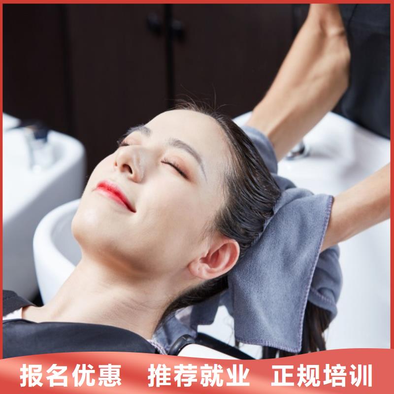 西工區剪發培訓班怎么選