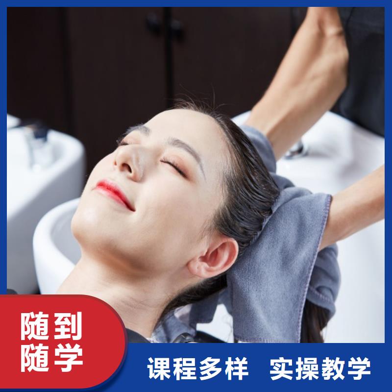 美发彩妆培训实操教学