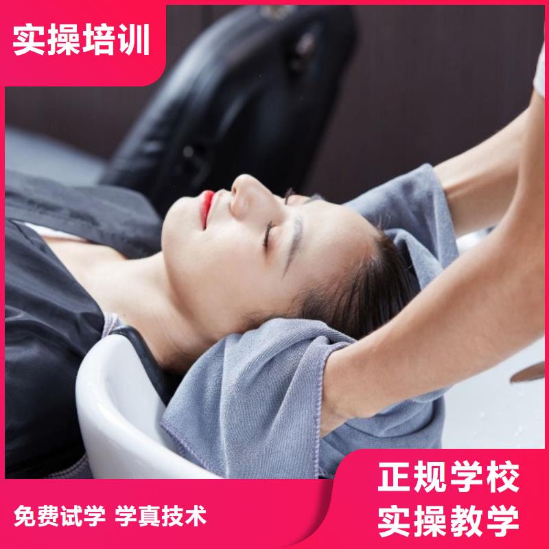 美发化妆学校老师专业