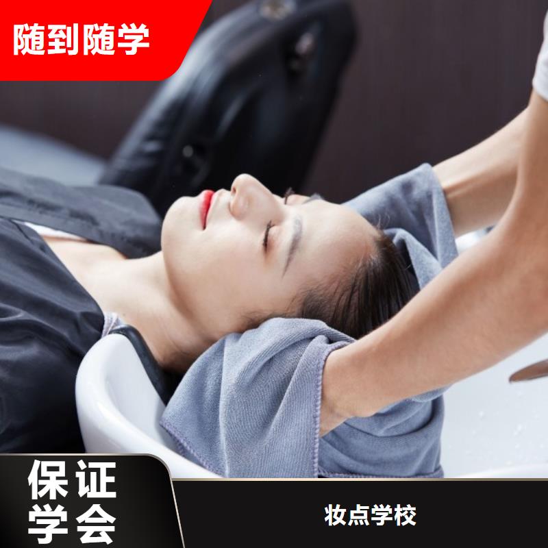 修武縣理發師培訓班怎么選