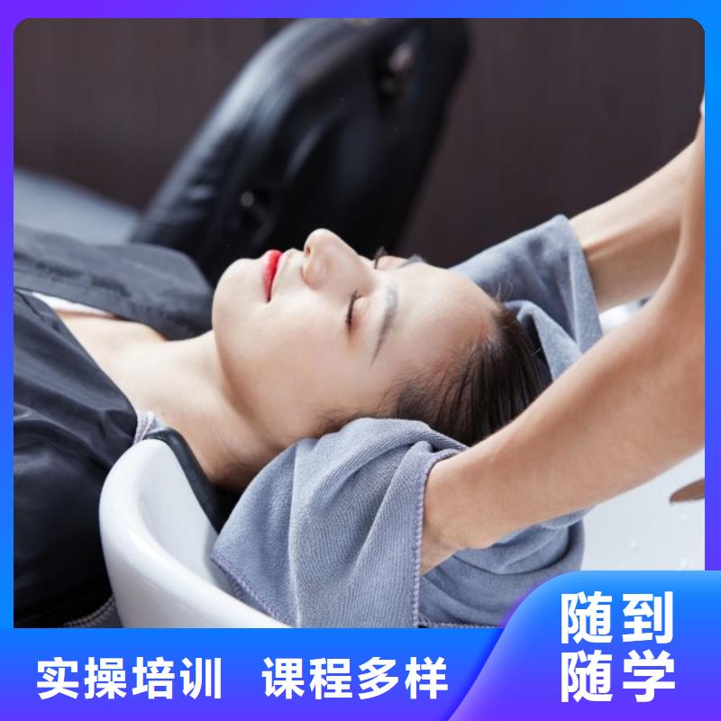 妝點剪頭培訓口碑好