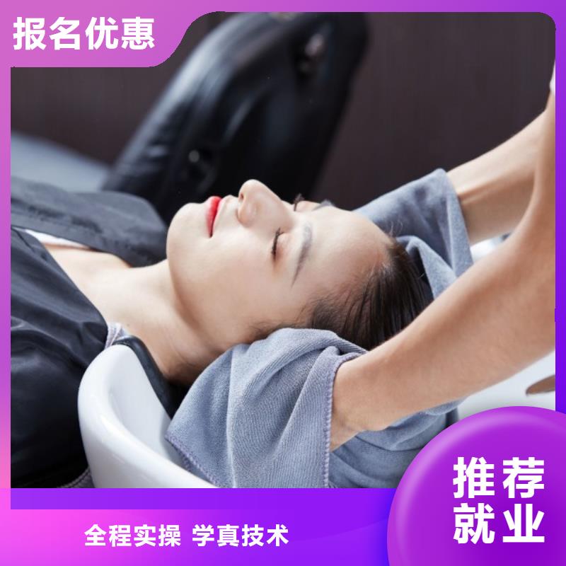 剪發師培訓學校學多長時間
