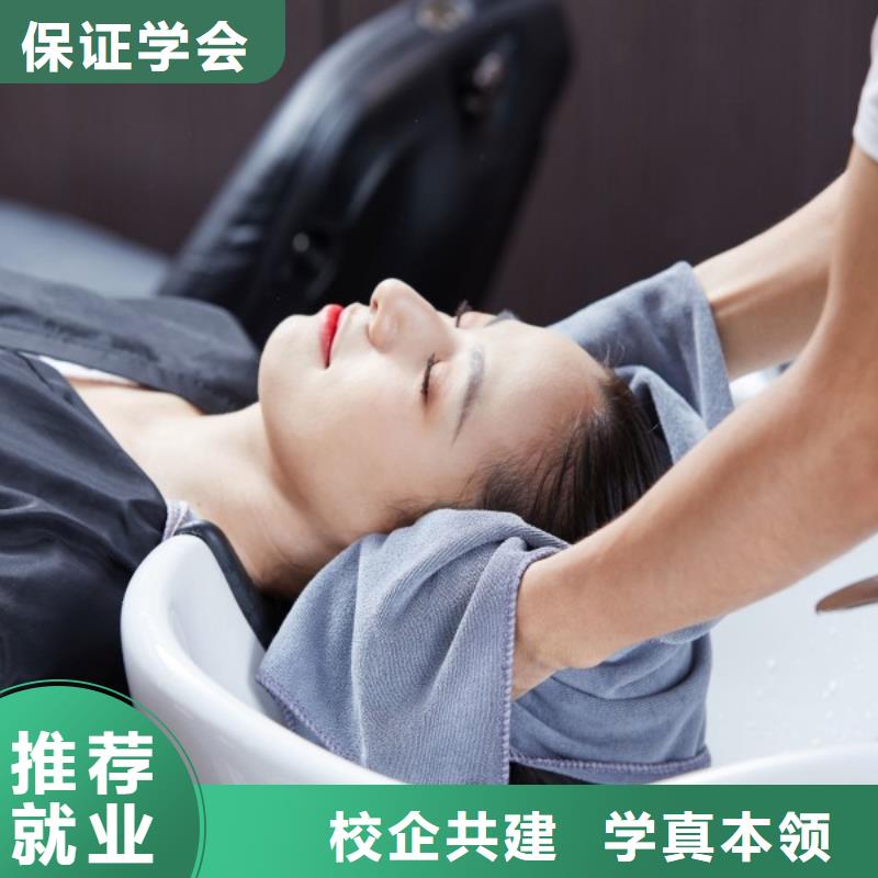 美发 美发学校指导就业
