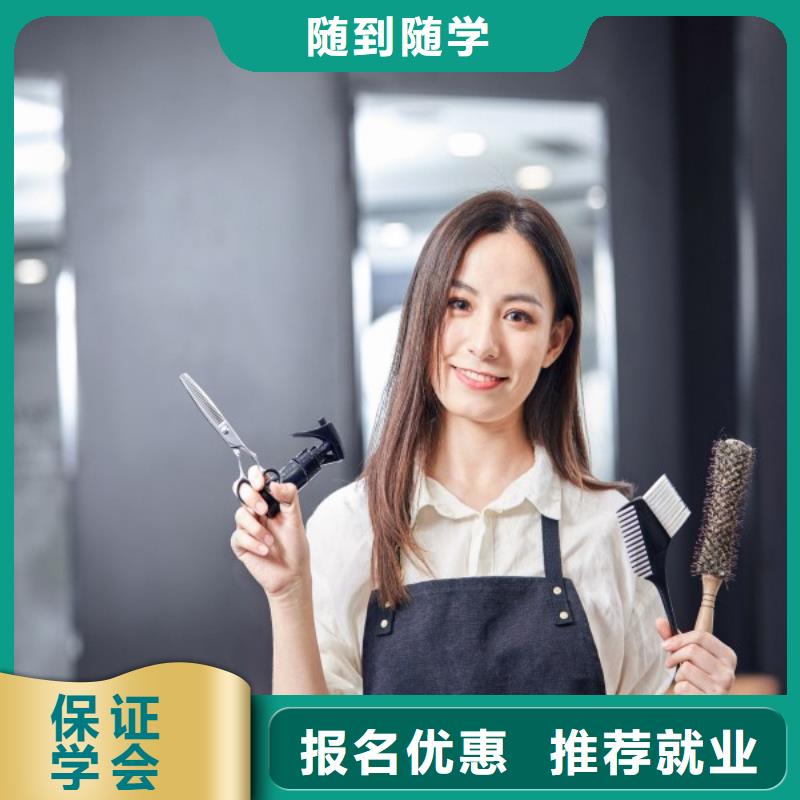 美发美发学校全程实操