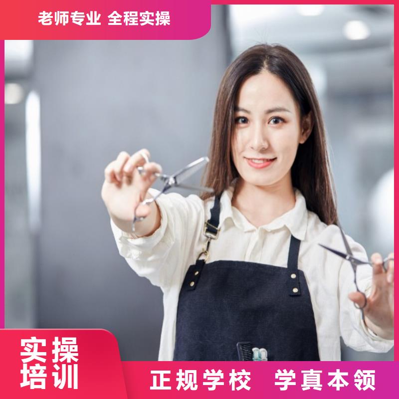 妝點美發培訓一般要學多久
