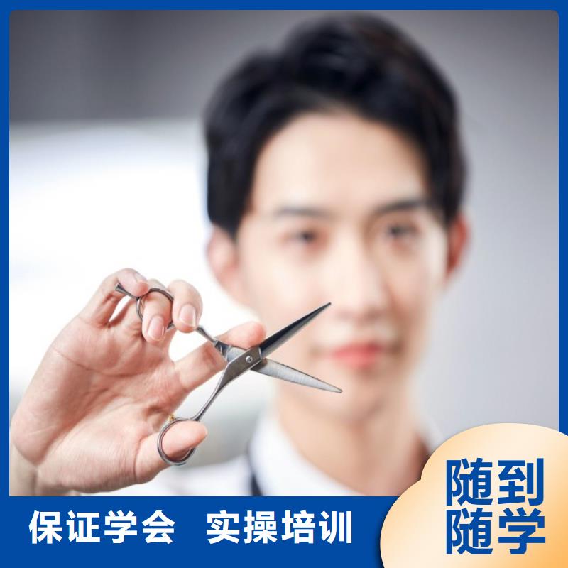 夏邑縣妝點美發(fā)學校報名