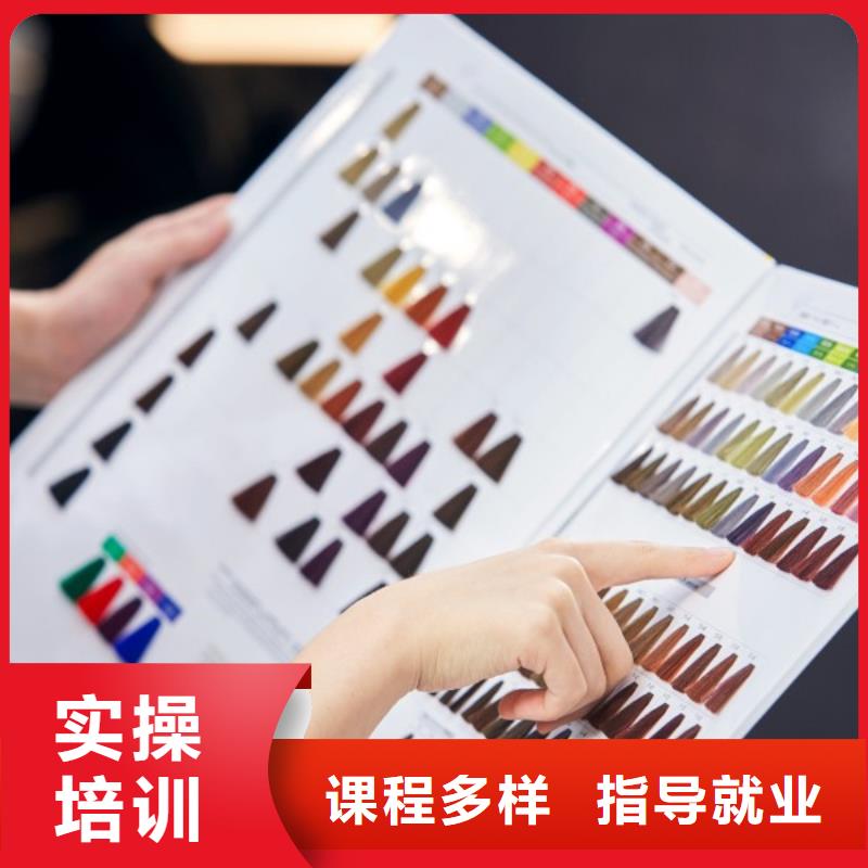 男生學剪發(fā)妝點美發(fā)學校