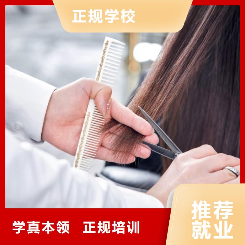美發【化妝學校】全程實操