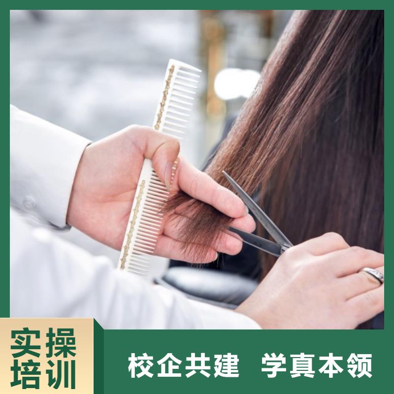 美發(fā)_化妝培訓(xùn)學(xué)校免費(fèi)試學(xué)