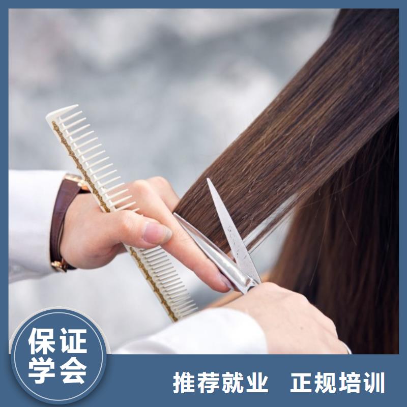西工區美發培訓報名