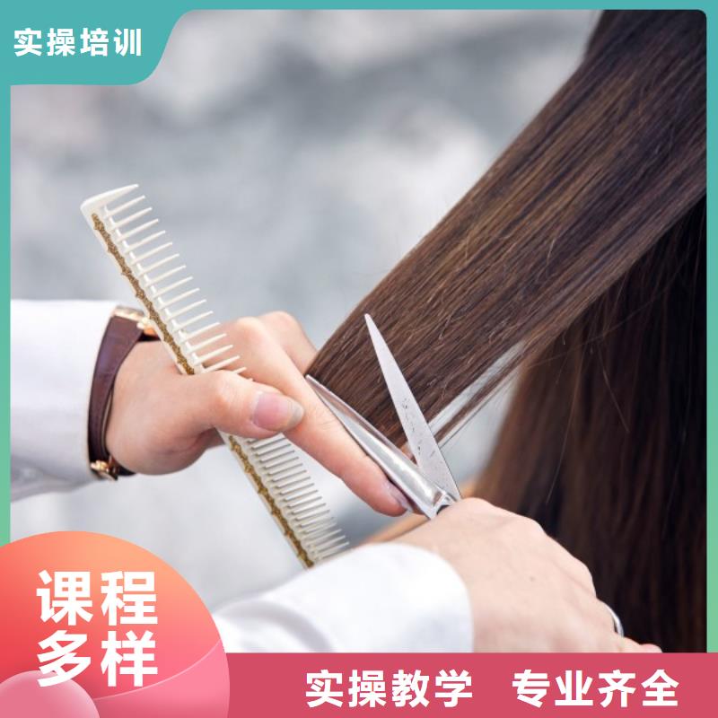妝點剪頭培訓哪家好