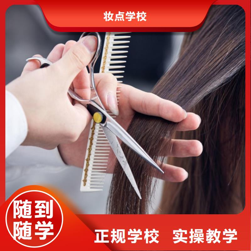 涉縣男生學理發畢業就業難嗎