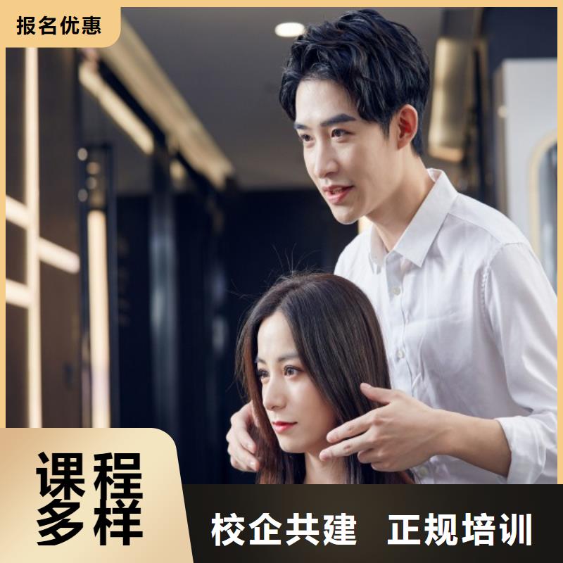 美發(fā)_化妝培訓(xùn)學(xué)校免費(fèi)試學(xué)