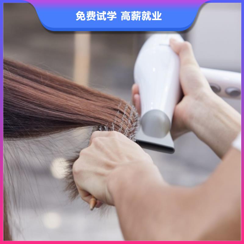 美發彩妝培訓實操教學