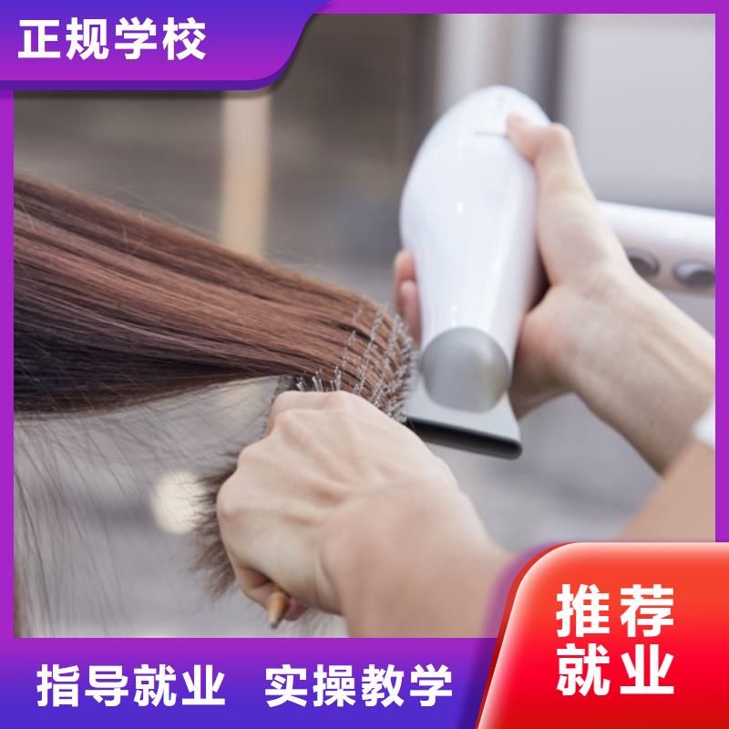 成安嬰兒理發(fā)培訓怎么學