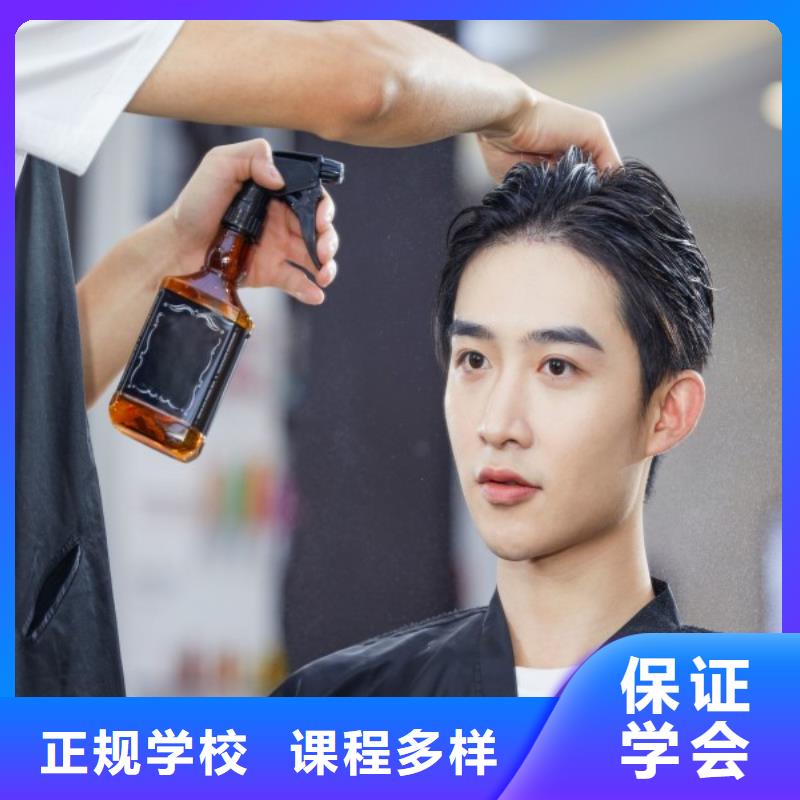 滑縣美發師學習培訓學校