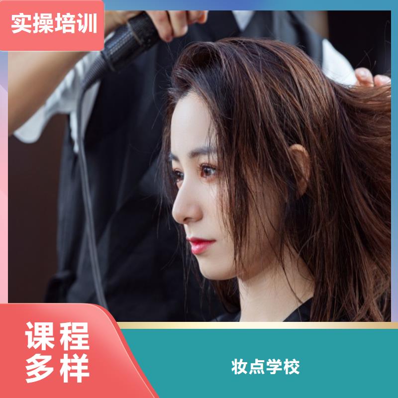 內鄉剪發技術培訓機構