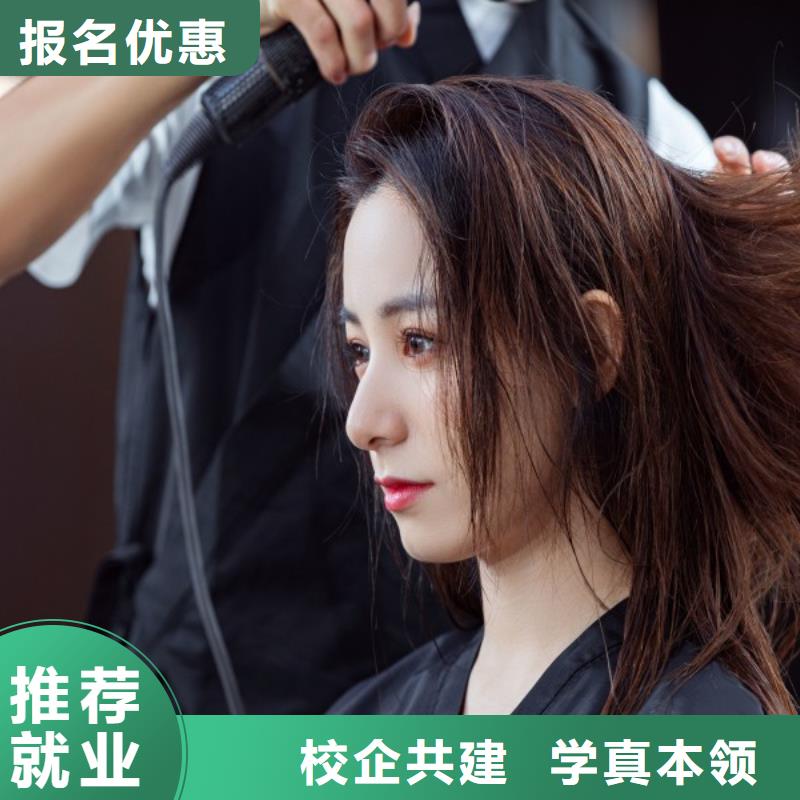 【美發_美發學校實操培訓】