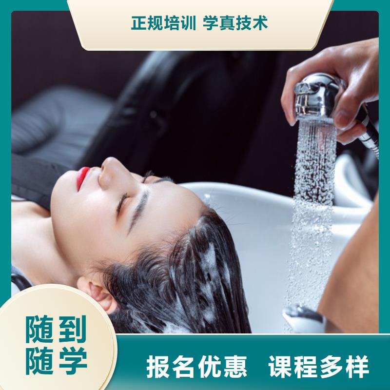 美發_美容美發學校報名優惠