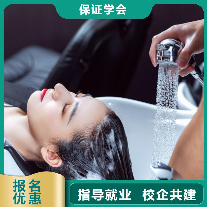 美發,彩妝培訓課程多樣