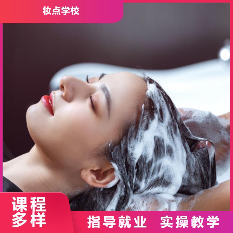 妝點(diǎn)剪發(fā)培訓(xùn)怎么找