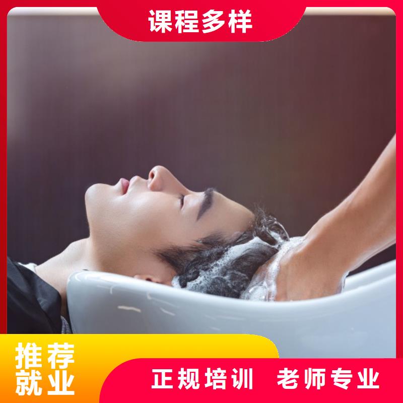 美发美甲培训免费试学