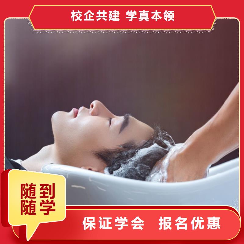 美发化妆培训正规学校