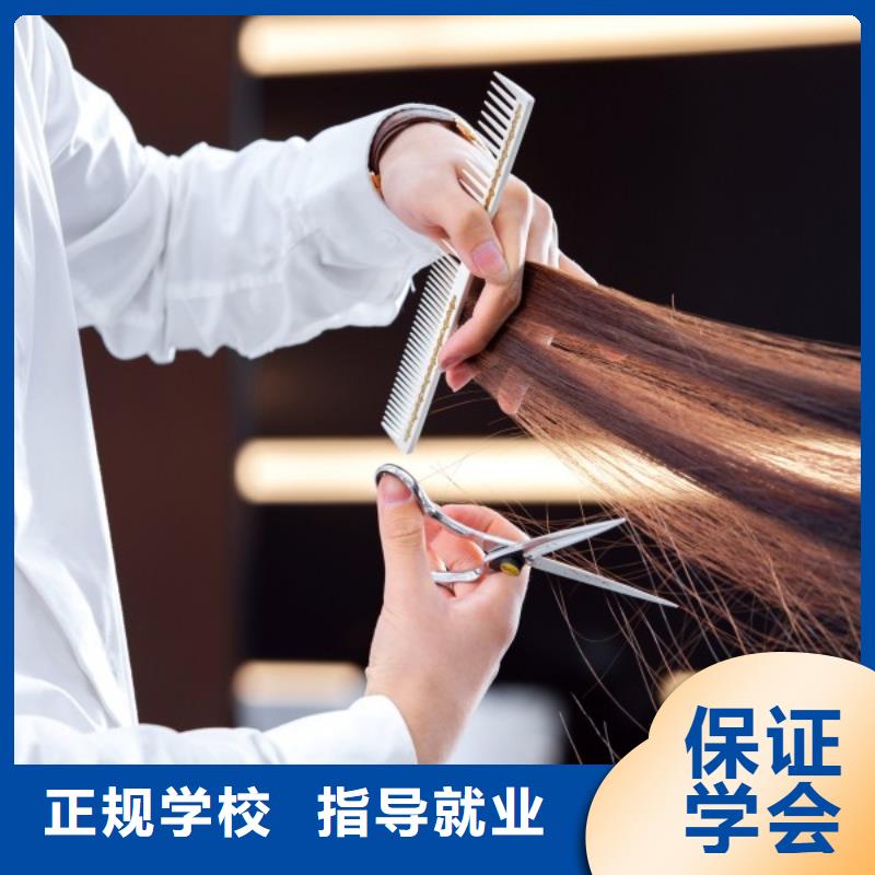 美容美发学校视频-德阳市美容美发学校-【同城】可服务区域什邡|广汉|甘孜|遂宁|广安|泸州|凉山|雅安