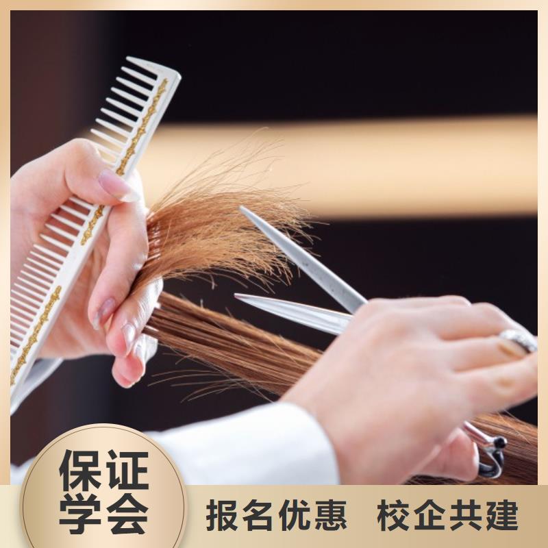 孟津美發師學習學校