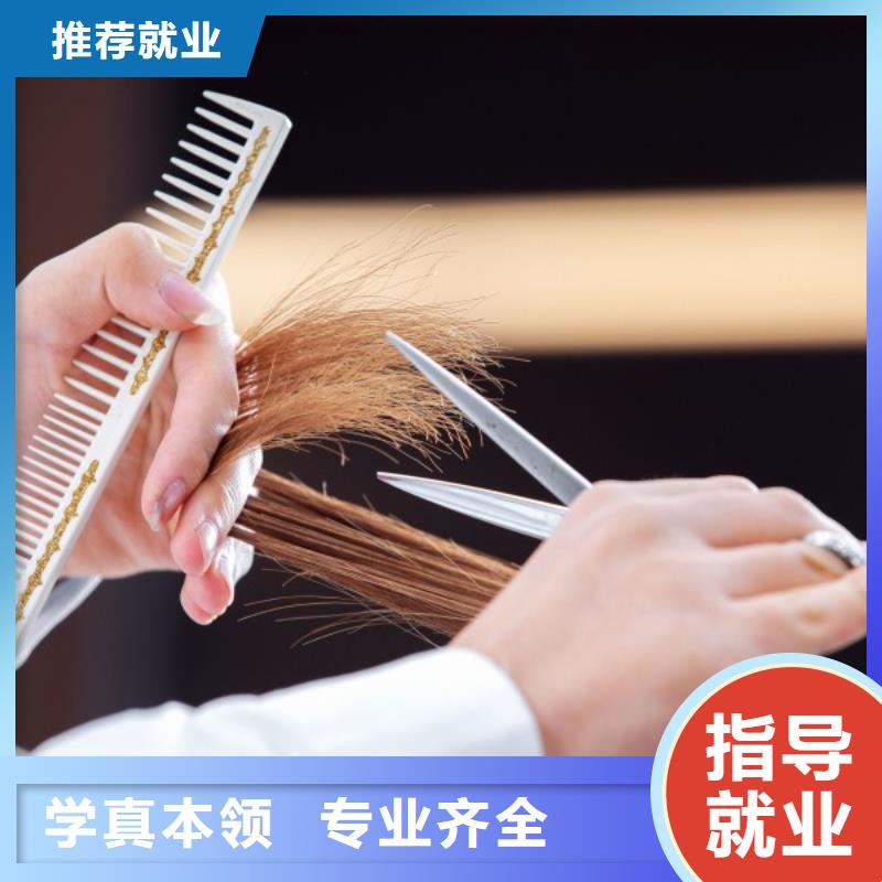 美發 彩妝培訓正規培訓