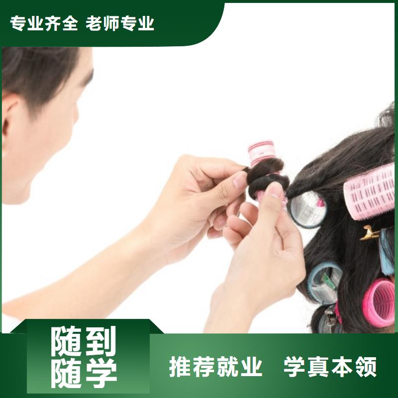 修武縣理發師培訓班怎么選