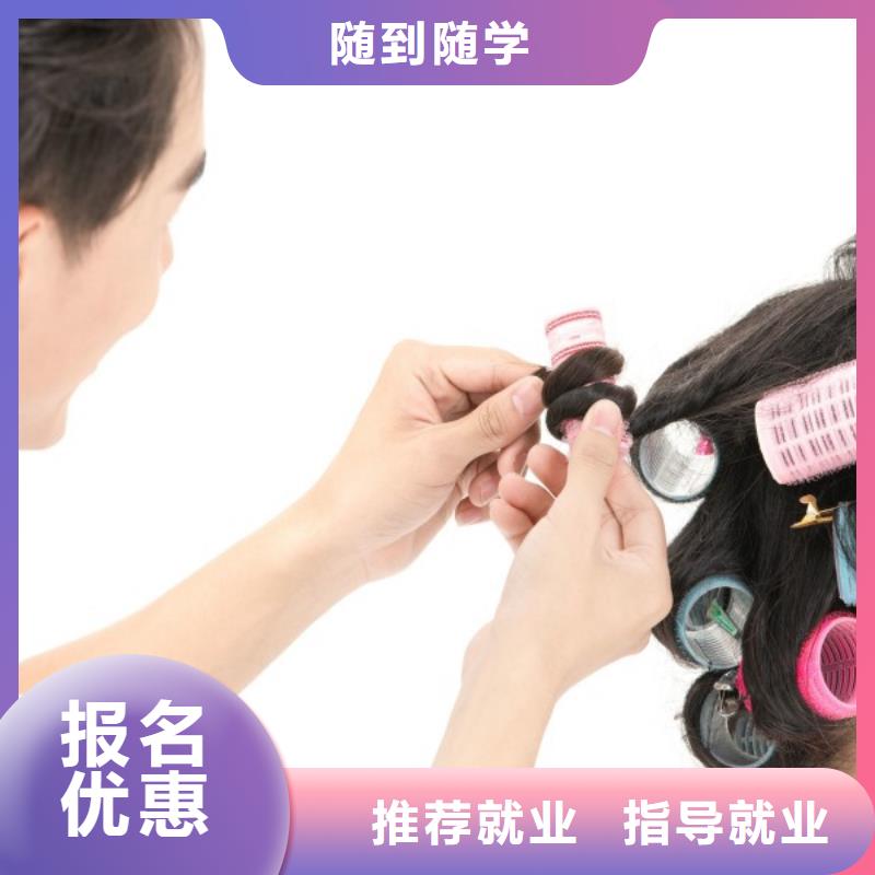 【美發(fā)_美甲培訓(xùn)就業(yè)不擔(dān)心】