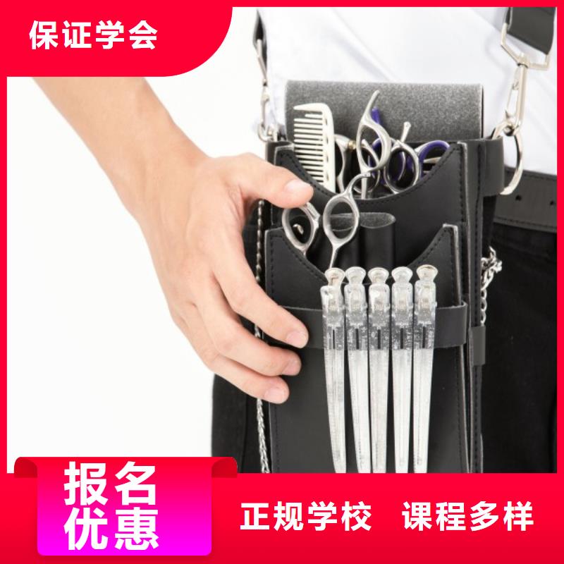【美发】美发学校校企共建