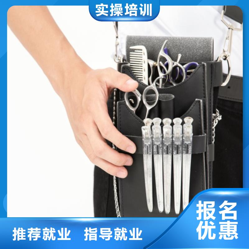 美发化妆培训学校正规培训