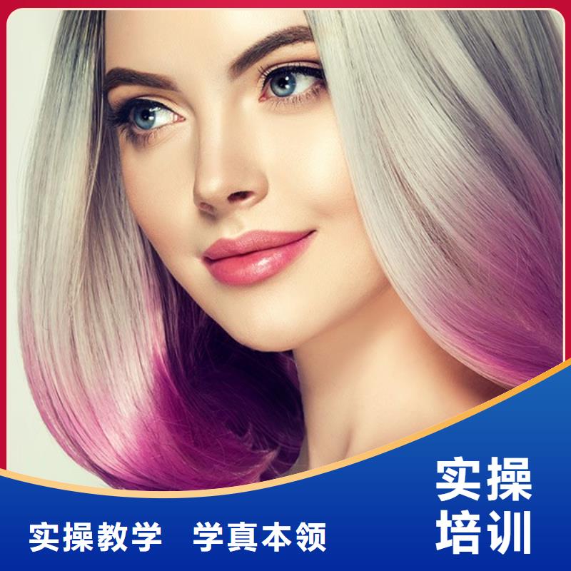 【美發_美發學校實操培訓】