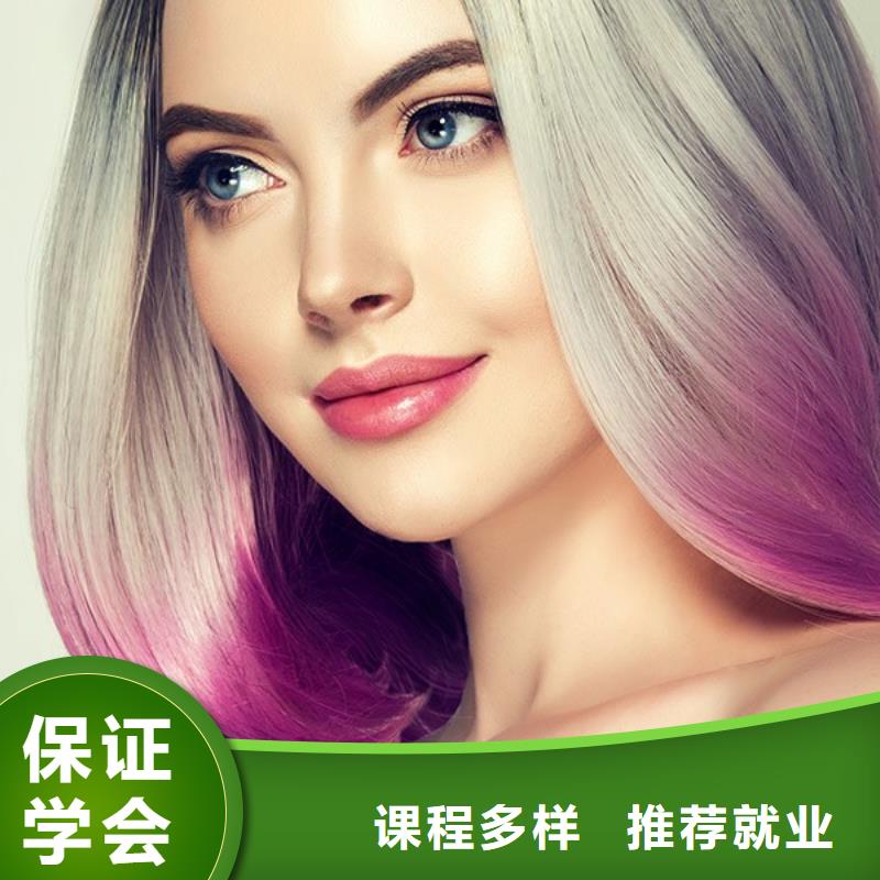 【美發】美容美發學校免費試學