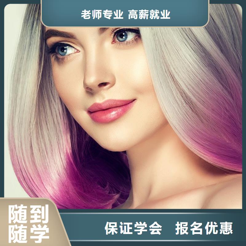 【美发】美发学校校企共建