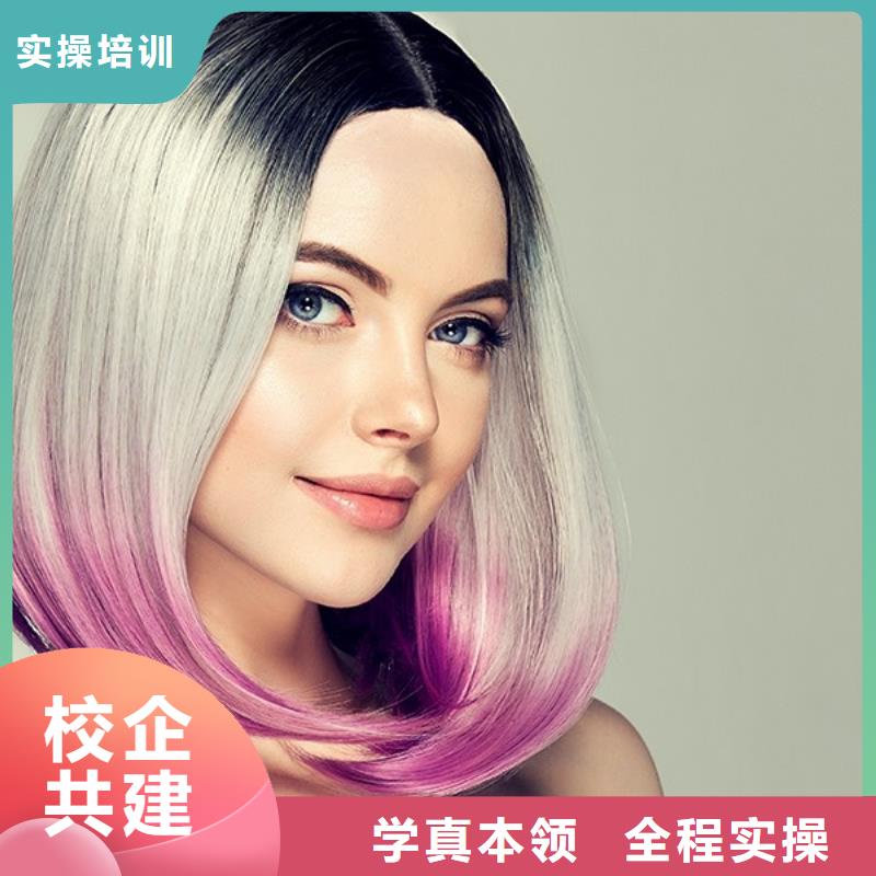 【美發_美發學校實操培訓】