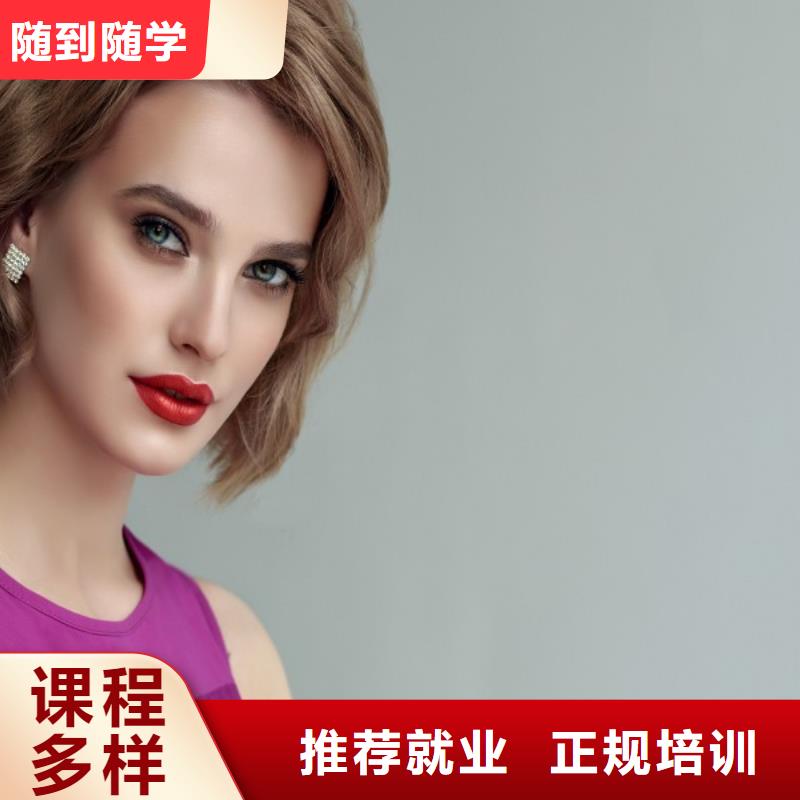 【美發(fā)美發(fā)學校隨到隨學】