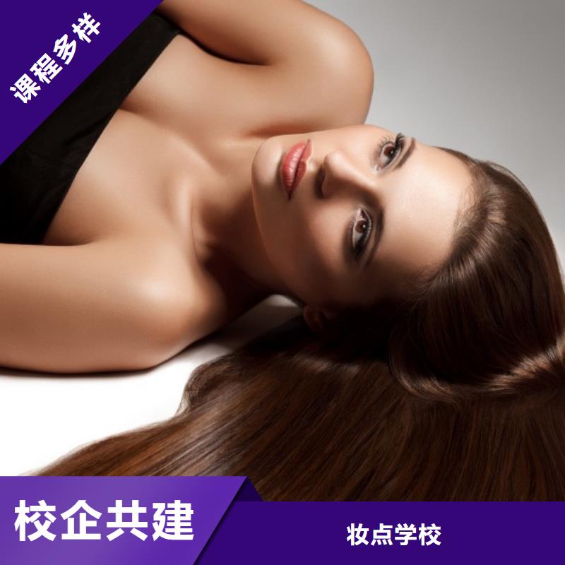 【美發(fā)美發(fā)學校隨到隨學】