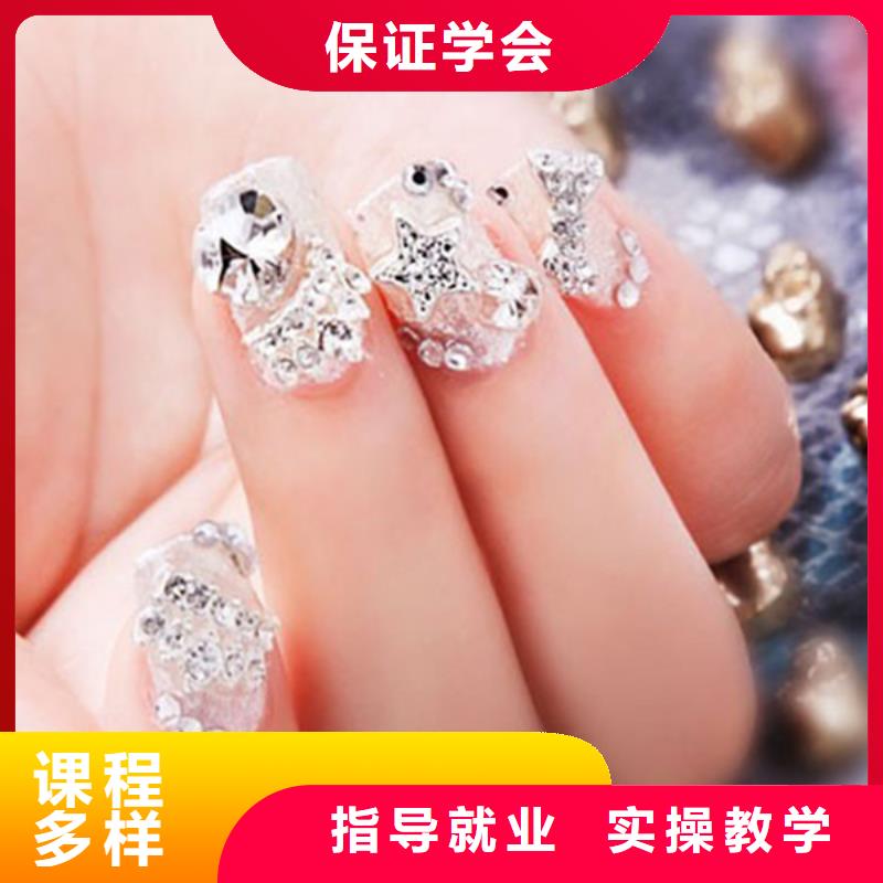 美甲-美发学校实操培训