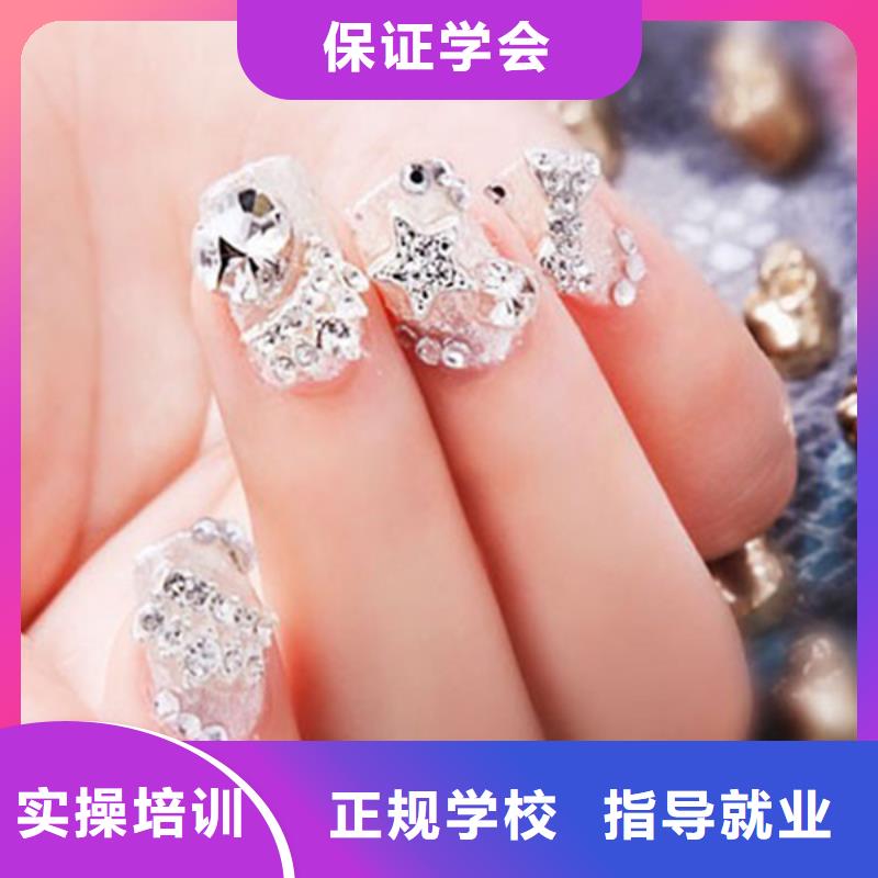 美甲_美發學校學真技術