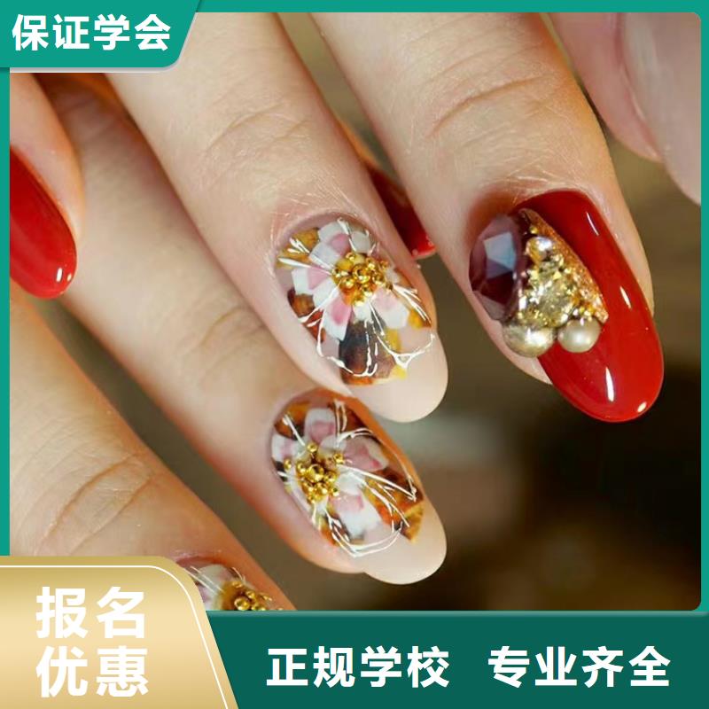 武安縣美甲培訓多久畢業