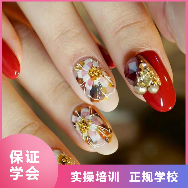 美甲培訓