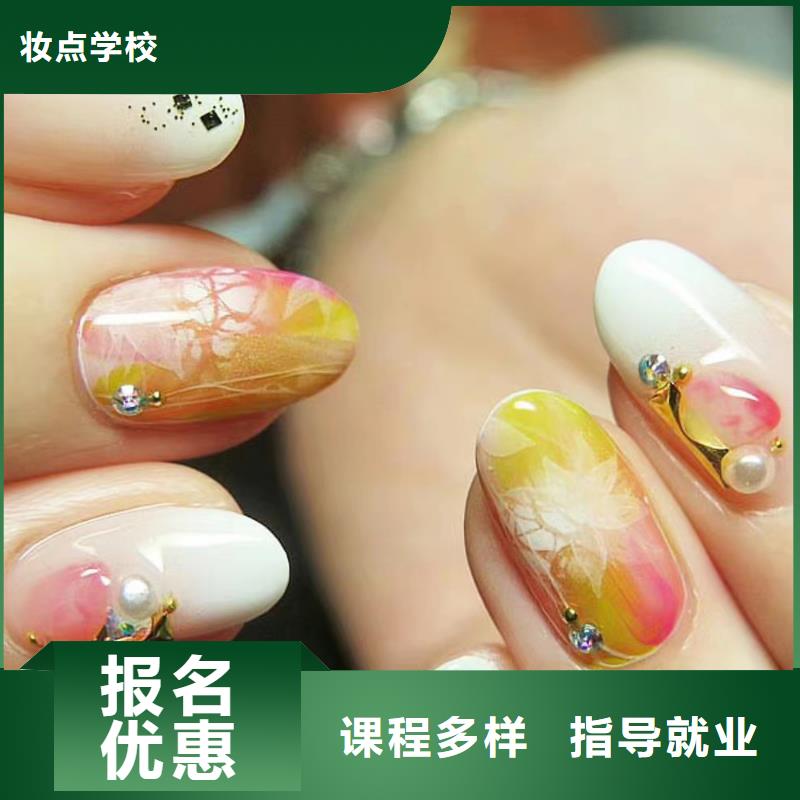 美甲,美发学校手把手教学