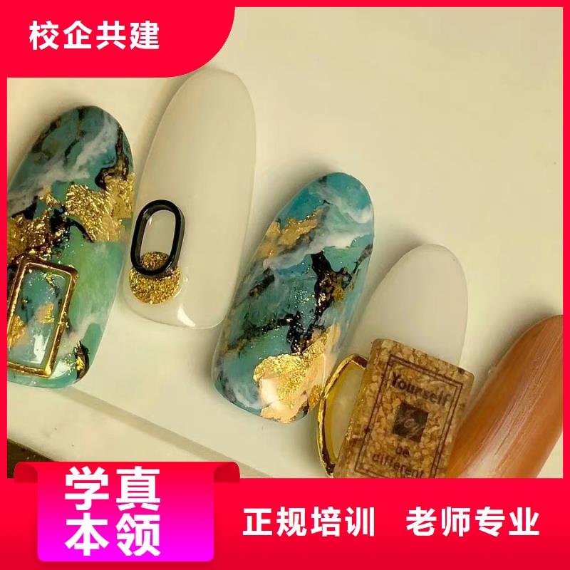 【美甲】美發學校指導就業